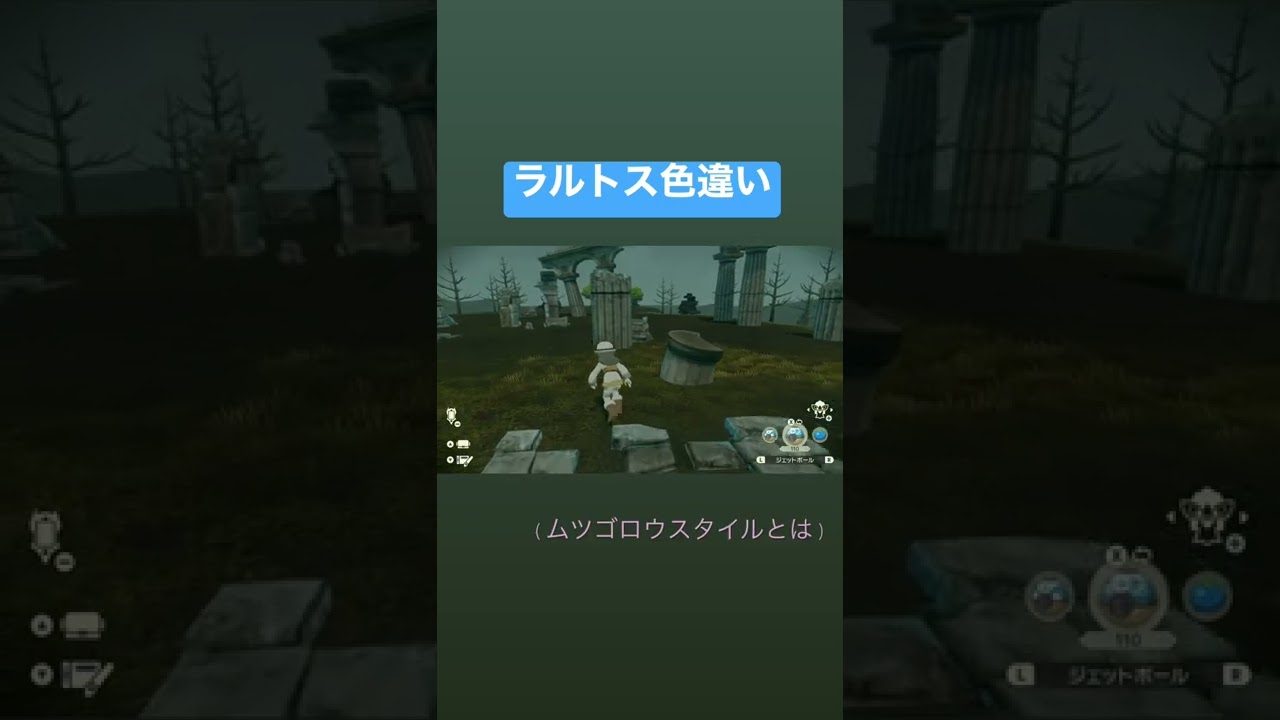 ポケモン色違い何体出せるかなラルトス#shorts #ポケモン #アルセウス #pokemon