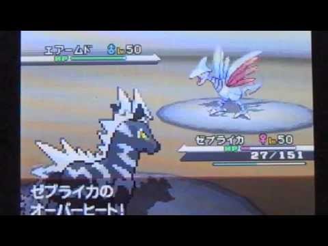 ポケモンBW　Wifiシングルバトル　ゼブライカ活躍.m4v