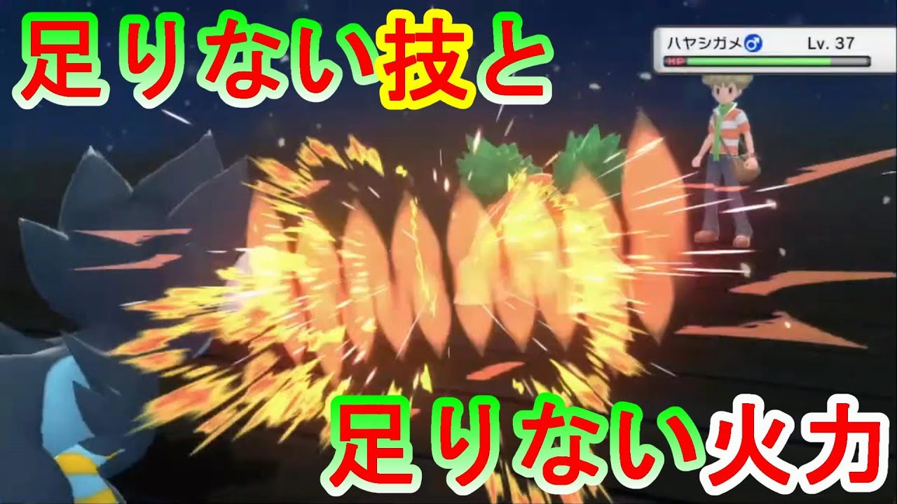 【苦難】レントラー特有の技範囲がなくなると…【ダイパリメイク配信切り抜き】