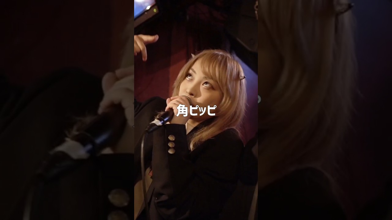 クソビッ○と角ピッピ　胡桃そら久々登場