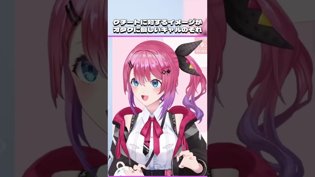倉持めるとのクチートに対するイメージがオタクに優しいギャルのそれ #shorts  #切り抜き #にじさんじ #倉持めると #ポケポケ
