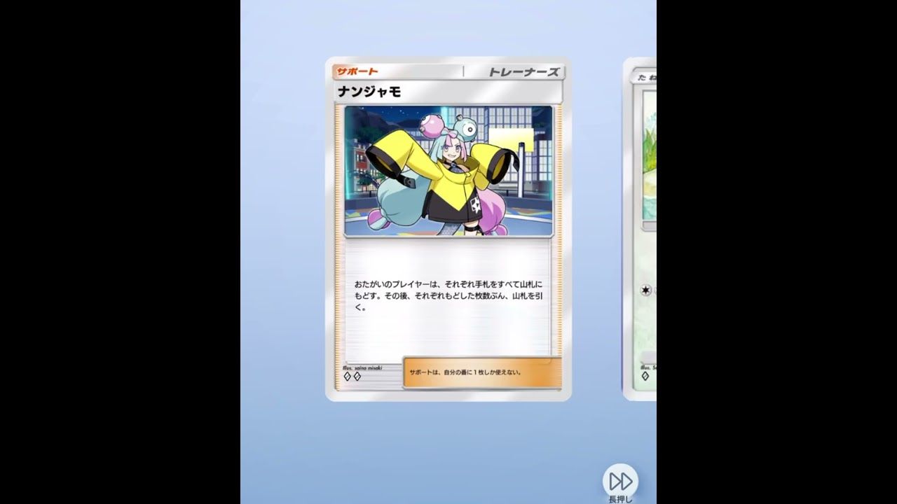 『4/20本日の開封結果❣️ブーバーン❗️』   《ポケモントレーディングカードゲームポケット  本日抽選動画》 #ポケモンカード開封　#毎日ポケポケ　 #ポケモンカード　4/20