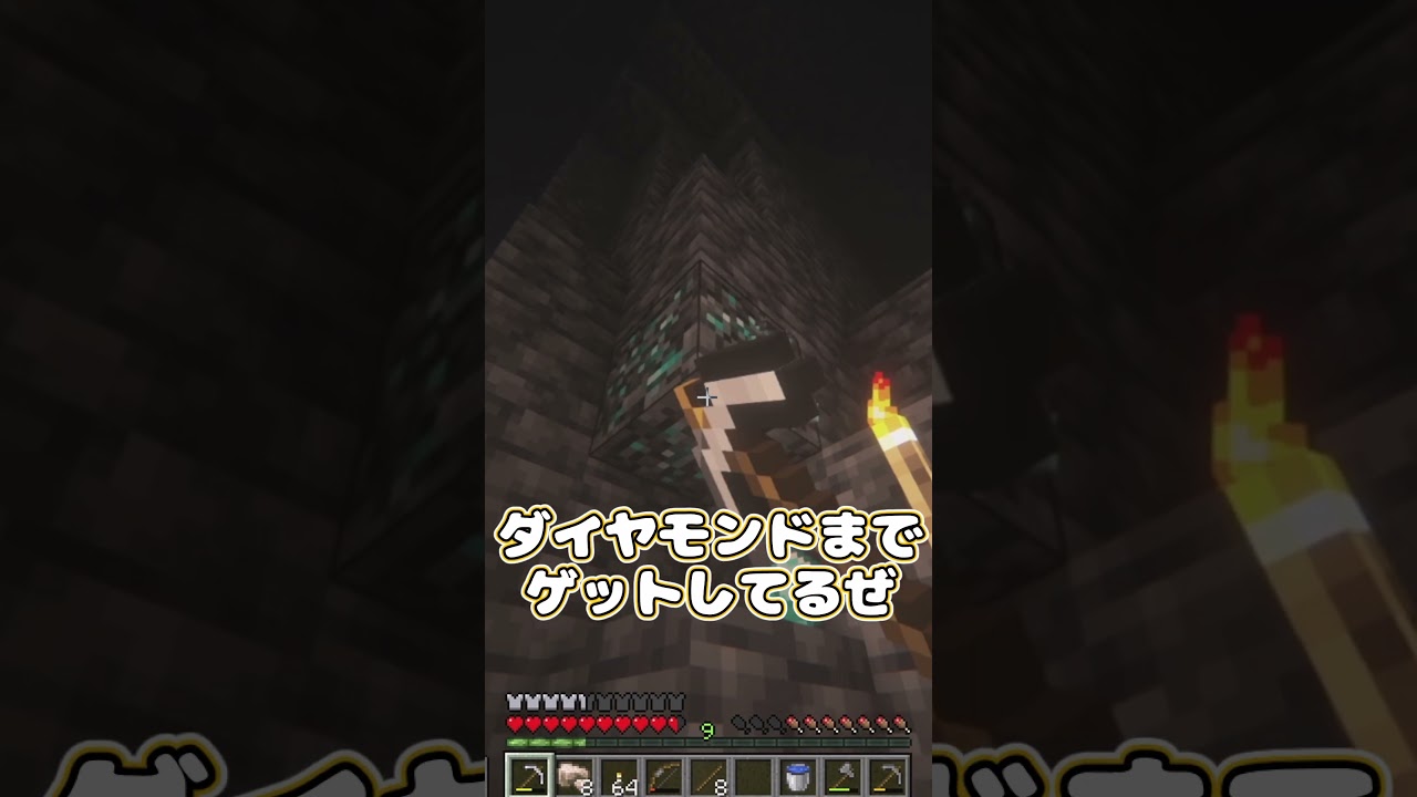 【ナニカいる】霧の中に入るとナニカが襲ってくる世界【ゆっくり実況/ゆっくり茶番】【マインクラフト/マイクラ】#shorts