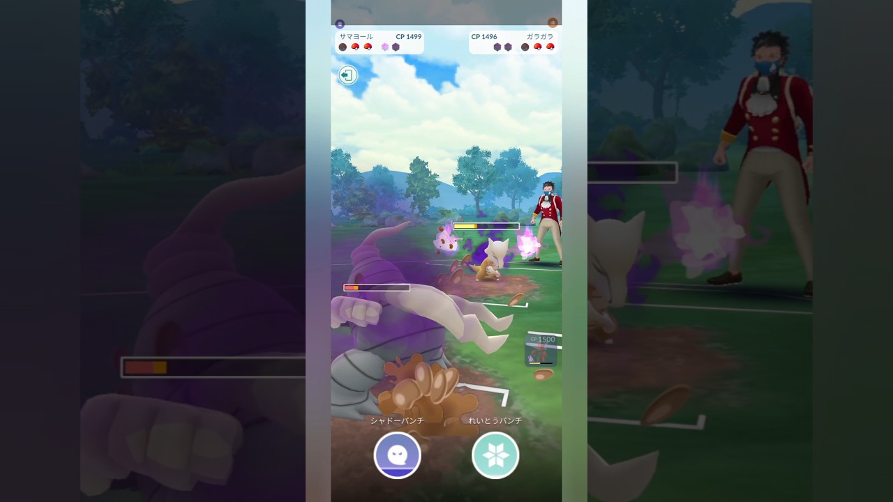 【ポケモンGO】サマヨールの耐久力が偉い！【スーパーリーグ】【バトルリーグ】#shorts #ポケモンgo #goバトルリーグ #gbl #スーパーリーグ #pokemongo