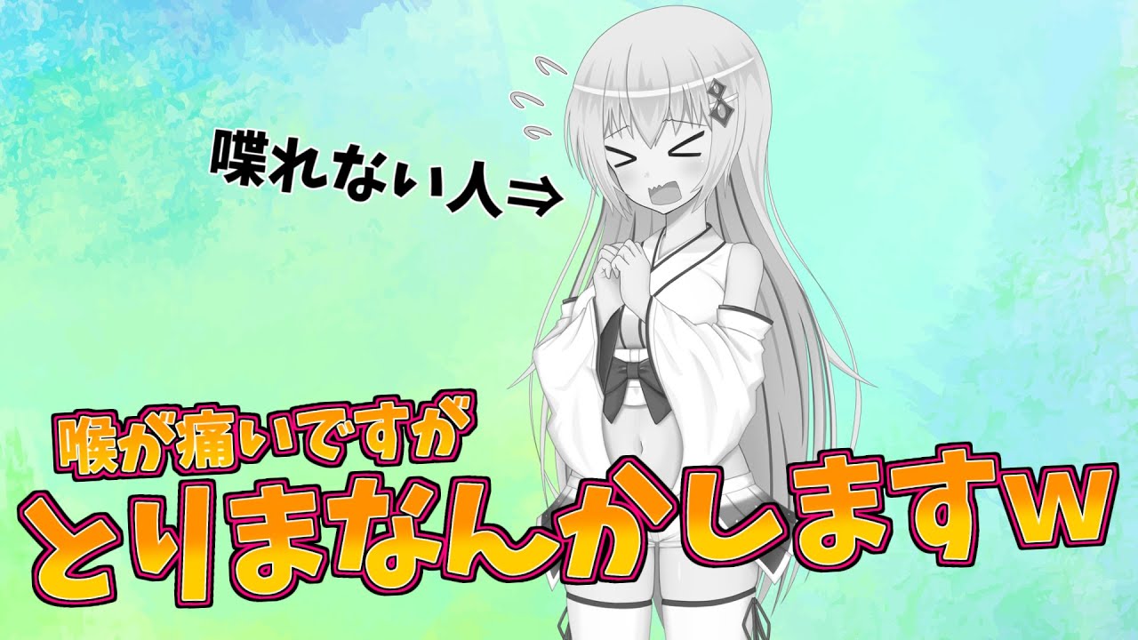 【ポケモンSV】喉を破壊して喋れないのにレギュJの練習配信を強行するVtuber【病み上がり／レギュJ】