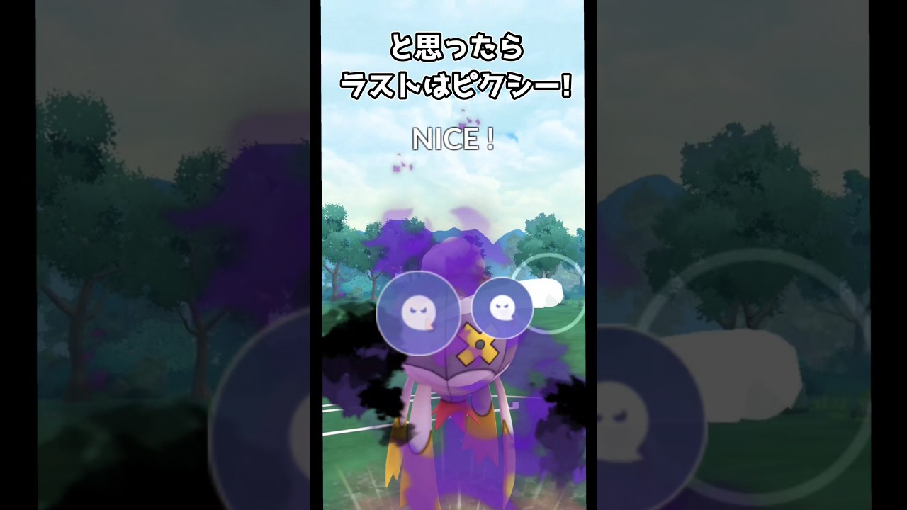 MVPはドラミドロ!!【ポケモンGO】【GOバトルリーグ】#ポケモンgo #games #bestgames