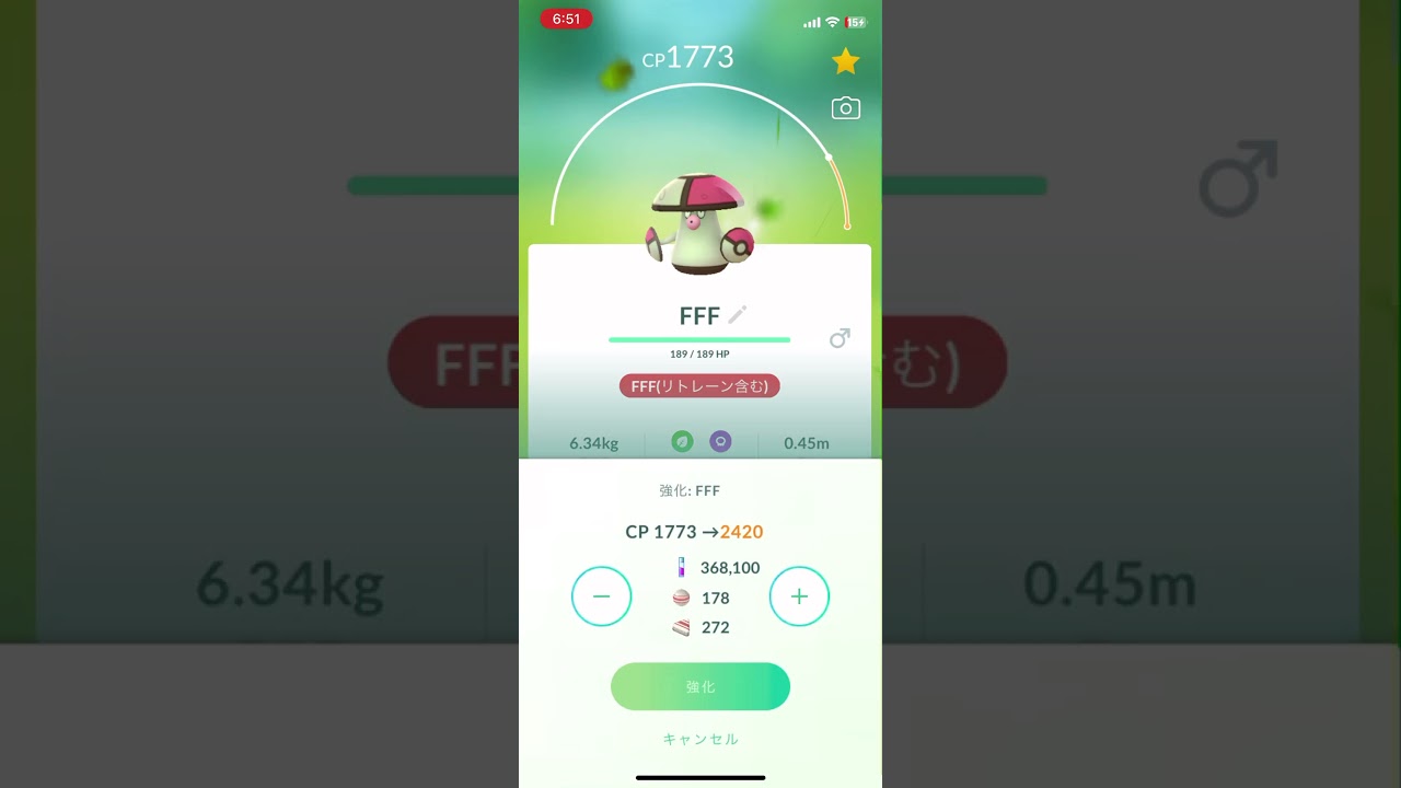 タマゲタケフル強化！#ポケモンgo #pokemon