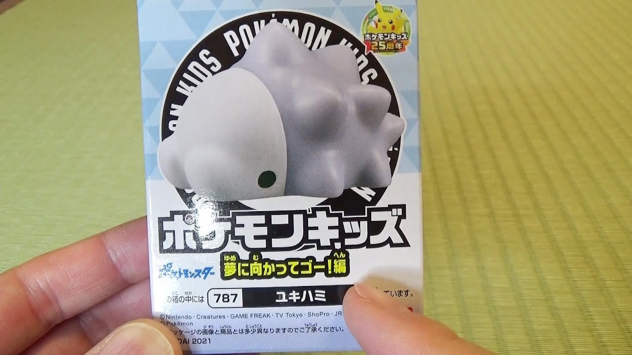 ポケモンキッズ☆夢に向かってゴー編 ユキハミ・Pokemon Yukihami snom