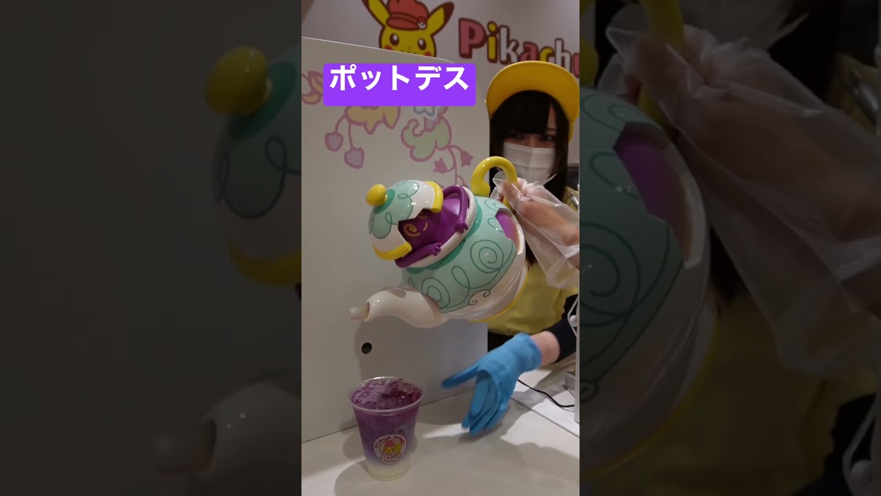 ポットデス ピカチュウスイーツ by ポケモンカフェ #shorts