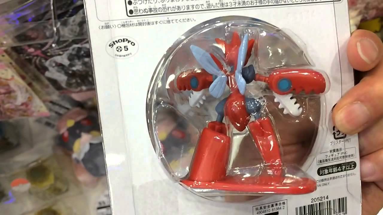 【ポケモン】SP24　メガハッサム