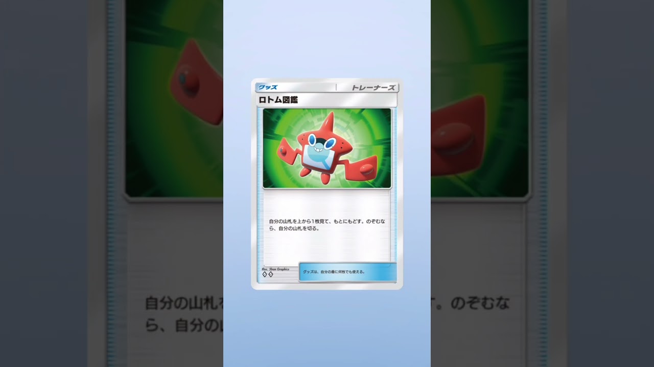 【ポケポケ】アママイコ　GET！@ボケボケおじさんのポケポケ日記 #新世界に挑戦 #shorts