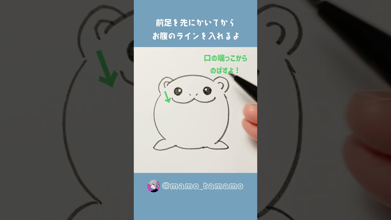 【ポケモン】1分で描ける！？タマザラシの描き方【イラスト】#Shorts #お絵かき #pokemon