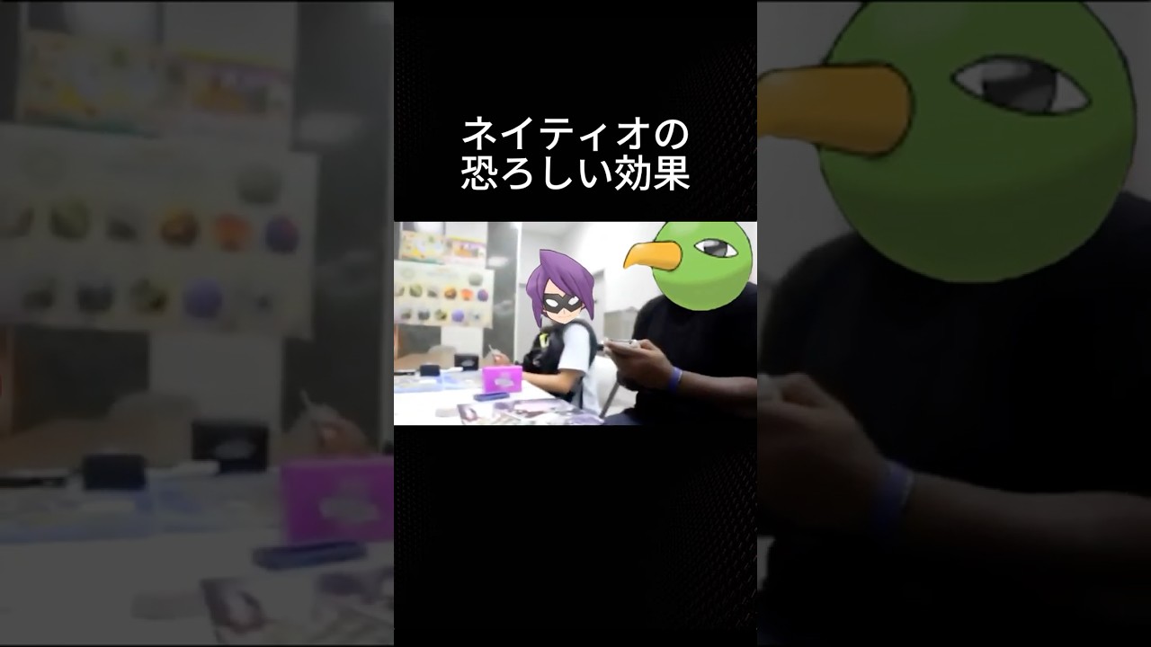 ポケポケ新パックのイツキネイティオコンボが恐ろしすぎる #ポケポケ #ポケモン #イツキ