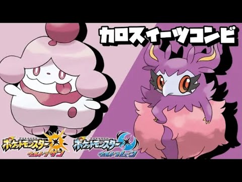 No.25 フレフワン×ペロリーム 続ベストパートナーで１００連勝を目指せ！【ポケモンＵＳＭ】