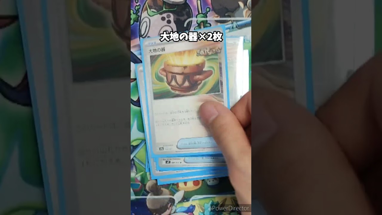 ポケカデッキ紹介】自分が所持しているホップのザシアンexデッキを紹介！ #ポケカ #ポケモンカード #ザシアンデッキ #ホップのザシアンex #ザシアン