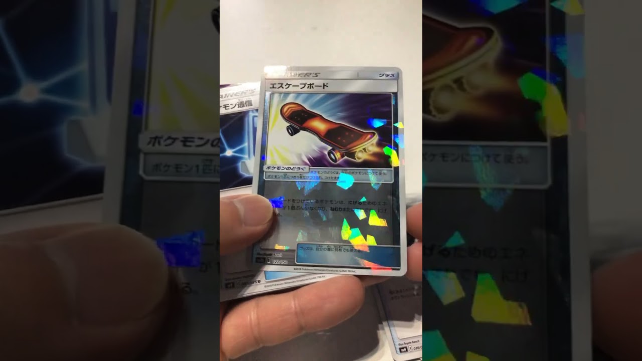 イワンコ探しにストレージ見に行ったらエクストラで使えるカードゲット出来ました！これはありがたい！！vol.382 #ポケモンカード25周年 #ポケカ #ポケモンカード