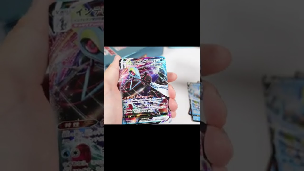 【ポケモンカード】SAチャレンジ！　ゲンガー＆インテレオン　ハイクラスデッキ　2021年6月撮影　 #Shorts【ポケカ】