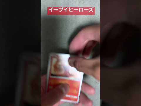 ハハコモリやたら当たるイーブイヒーローズ