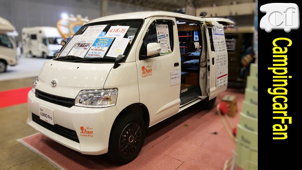 【リゾートデュオ ルクシオ プロ：stage21】クーラーまで標準装備のタウンエースベース コンパクトバンコンキャンピングカー