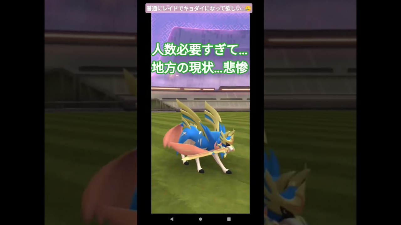 #ポケモンgo ＃キョダイマックス＃バタフリー　＃鬼滅の刃　＃ミャクミャク　＃インコ