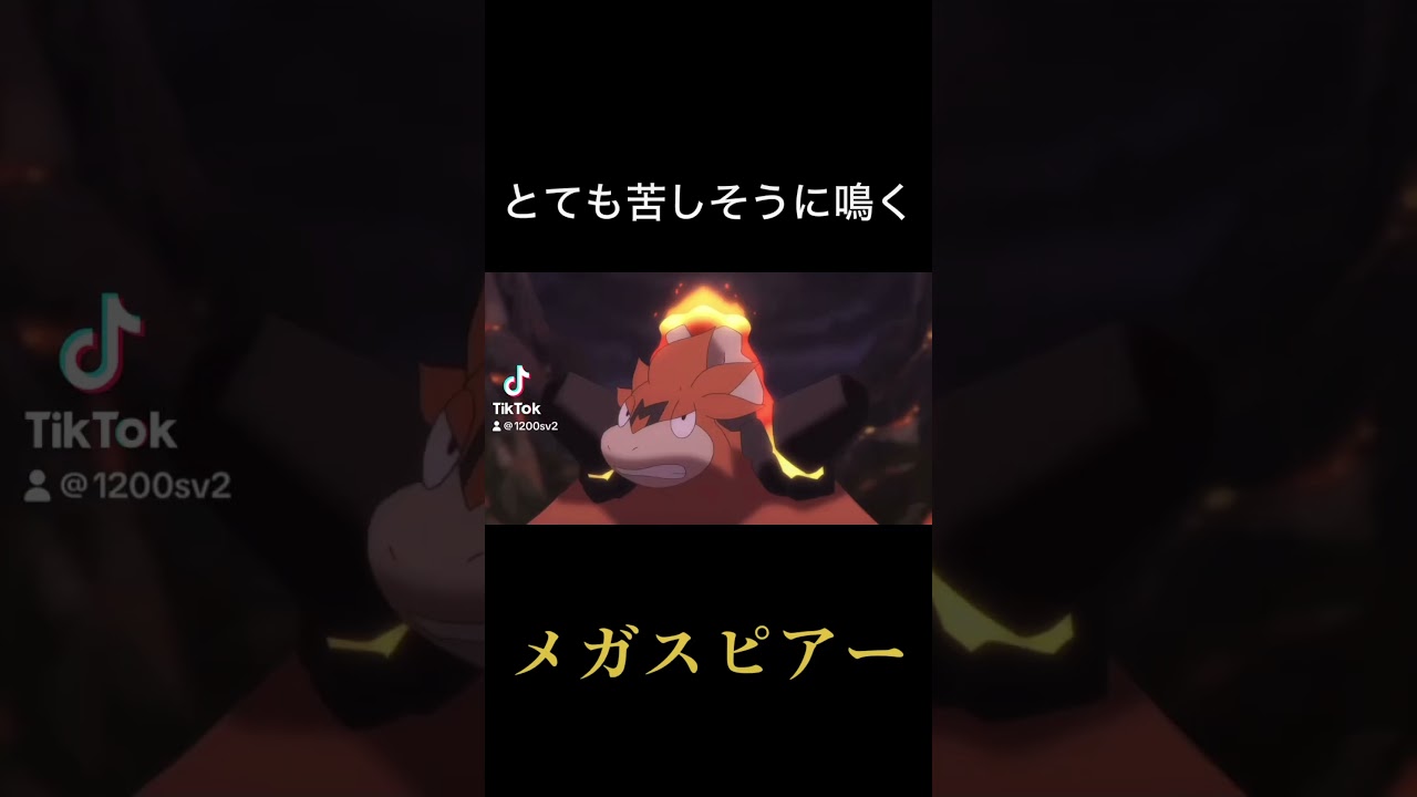 メガスピアーさん、大丈夫…？#ポケモン
