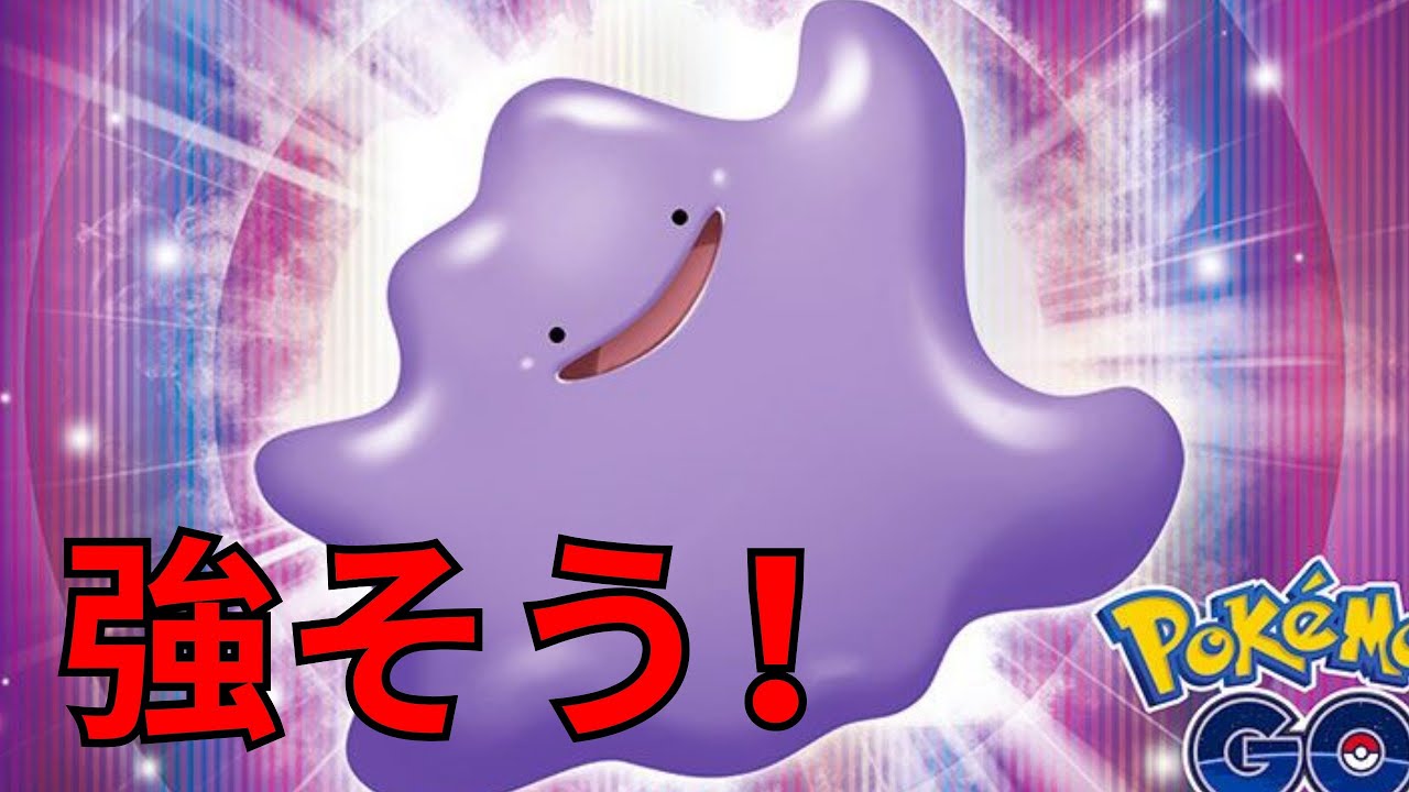 【ポケカ】メタモン×ヌケニンやばそう！！Pokémon GO公開カード一覧！！【PTCG】New Pokémon cards of PokémonGO.