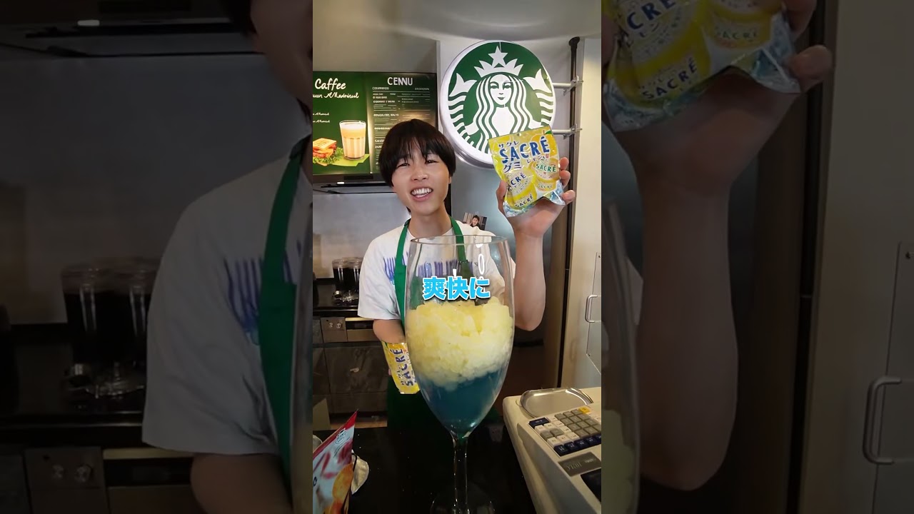 家にスタバ作ってもうたwww  #ポケカ #ポケカ #ダイケンキ #ダイケンキ