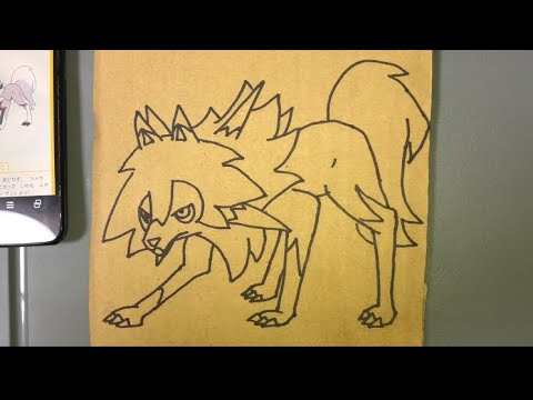 【ポケモン】ルガルガン まひるのすがた 虹パパ 描いてみた1枚目【pokemon】