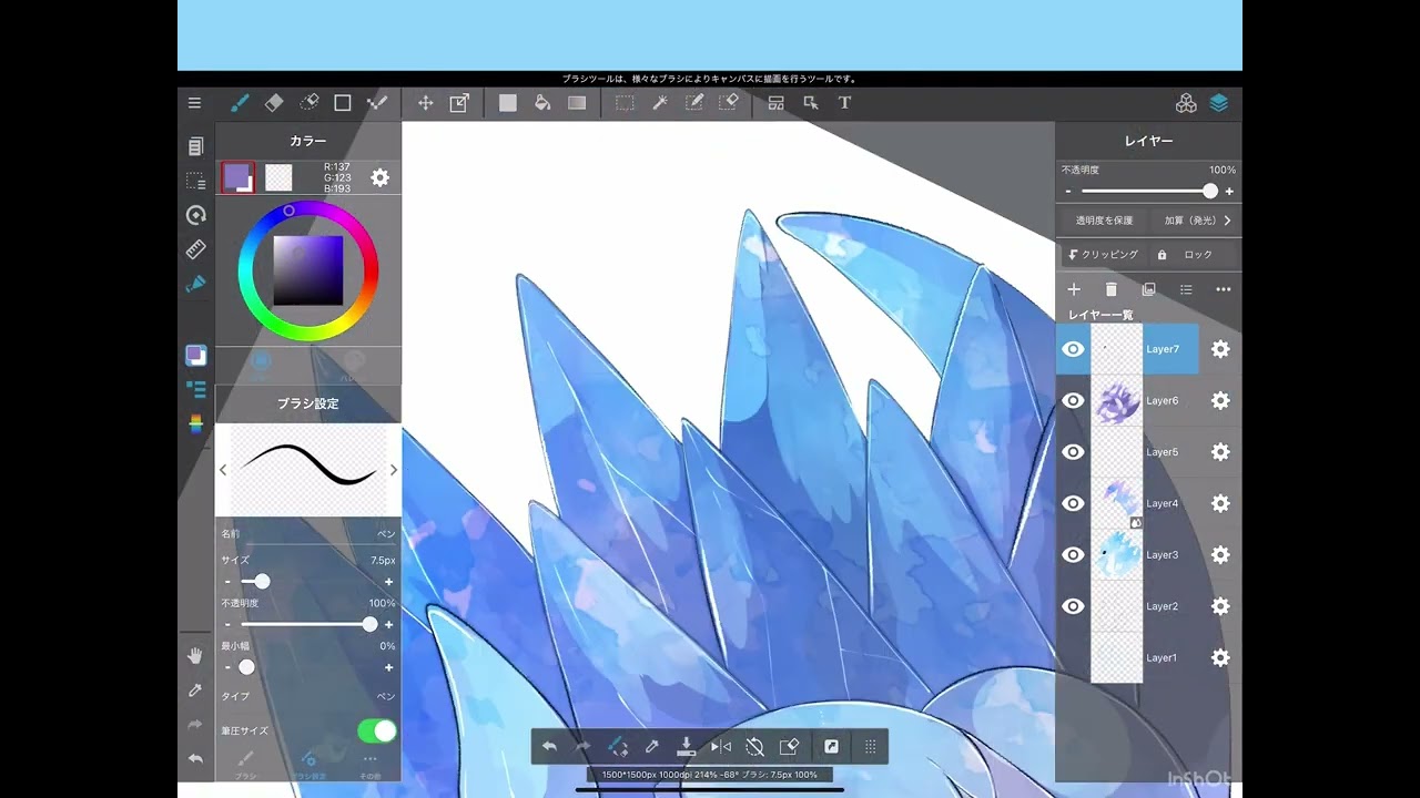 【ポケモン】サンドパン　アローラのすがた描いてみた(毎日投稿1034日目)