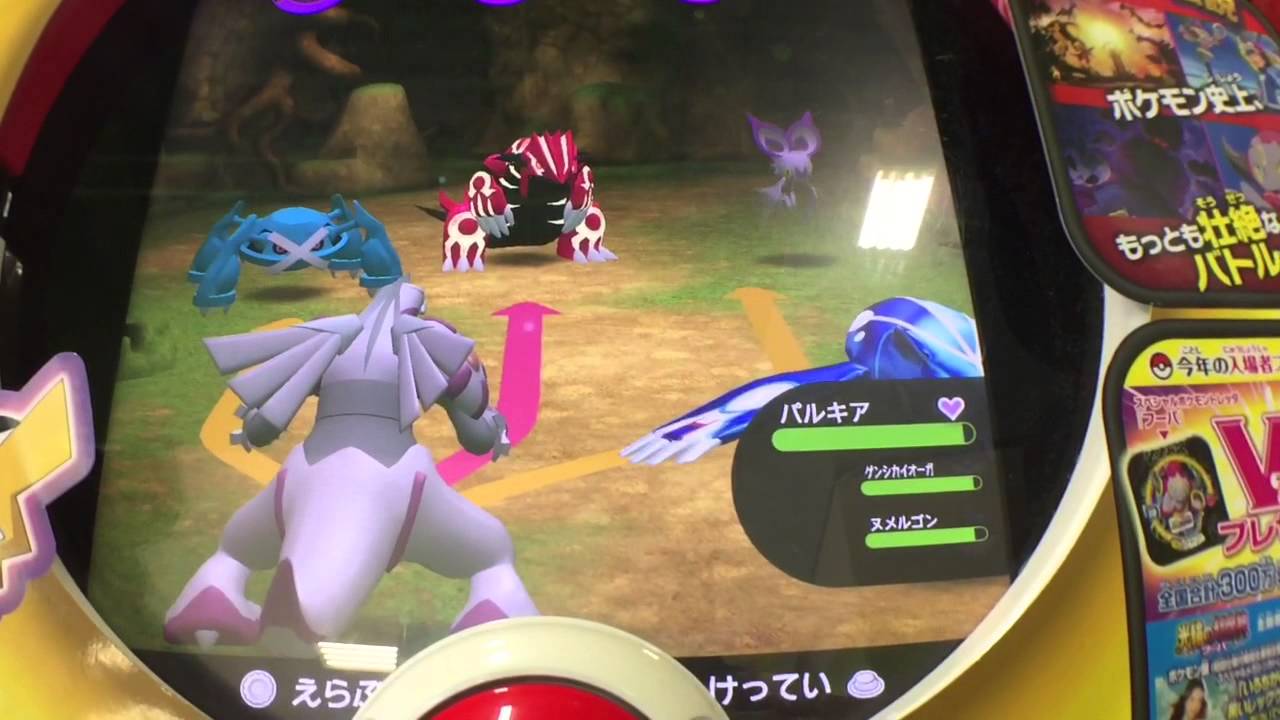 ポケモントレッタアルティメット03 Mゲンシグラードン戦！