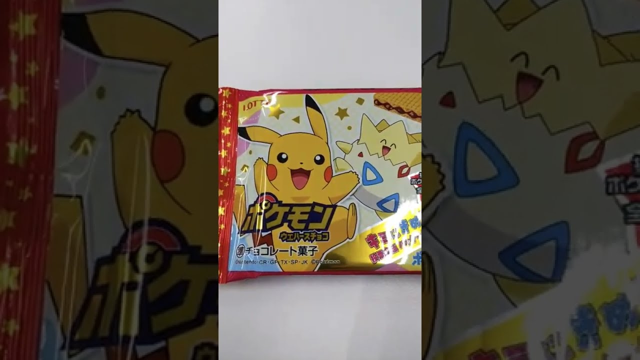 ポケモン　Pokemon　ウエハースチョコ　キレイハナ　Bellossom　#shorts