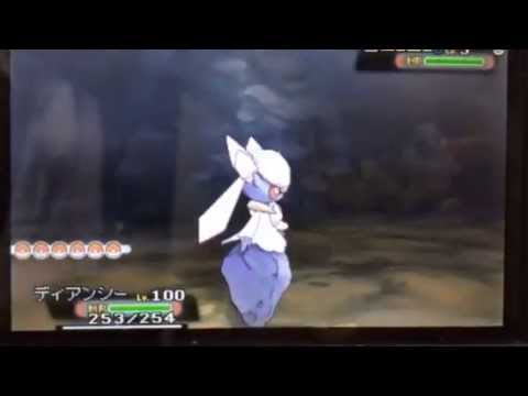 メガディアンシー究極の美しさを持つポケモン