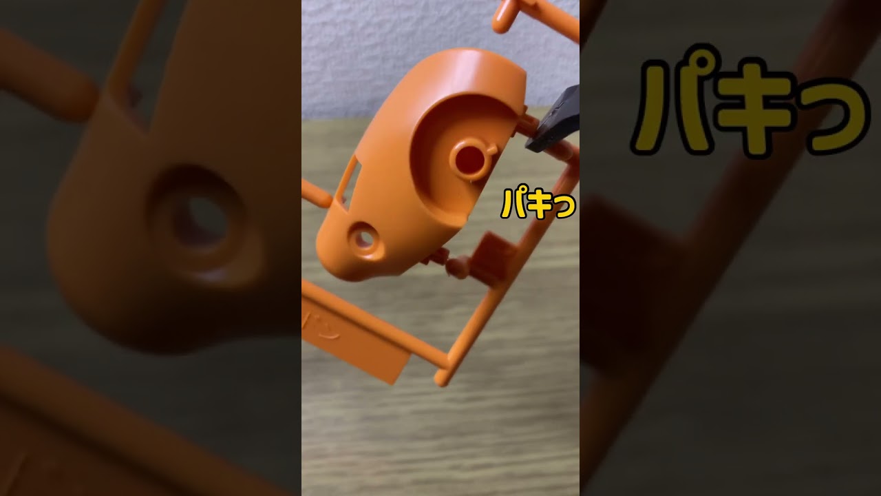 【おもちゃ紹介】お手軽組み立てでもかっこいい！リザードン（バトルver.）ポケプラ組み立て