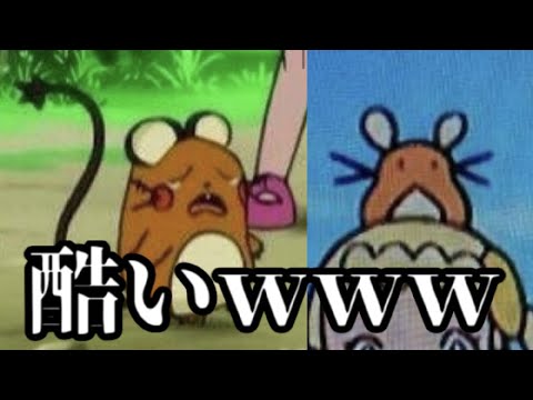 【ポケモン】デデンネの扱いが不憫すぎる件ｗｗｗ【作画崩壊】