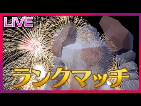 【ランクマ】夏と花火とレジロック【ポケモンSV】