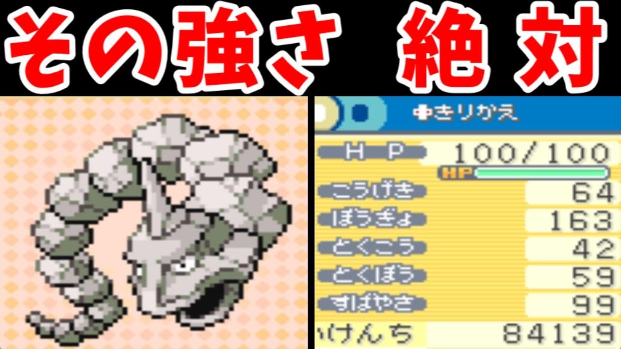 【後編】イワーク様のFRジム攻略！『絶対の力』を崇めるんだ！！【ゆっくり実況】【ポケモンFR】