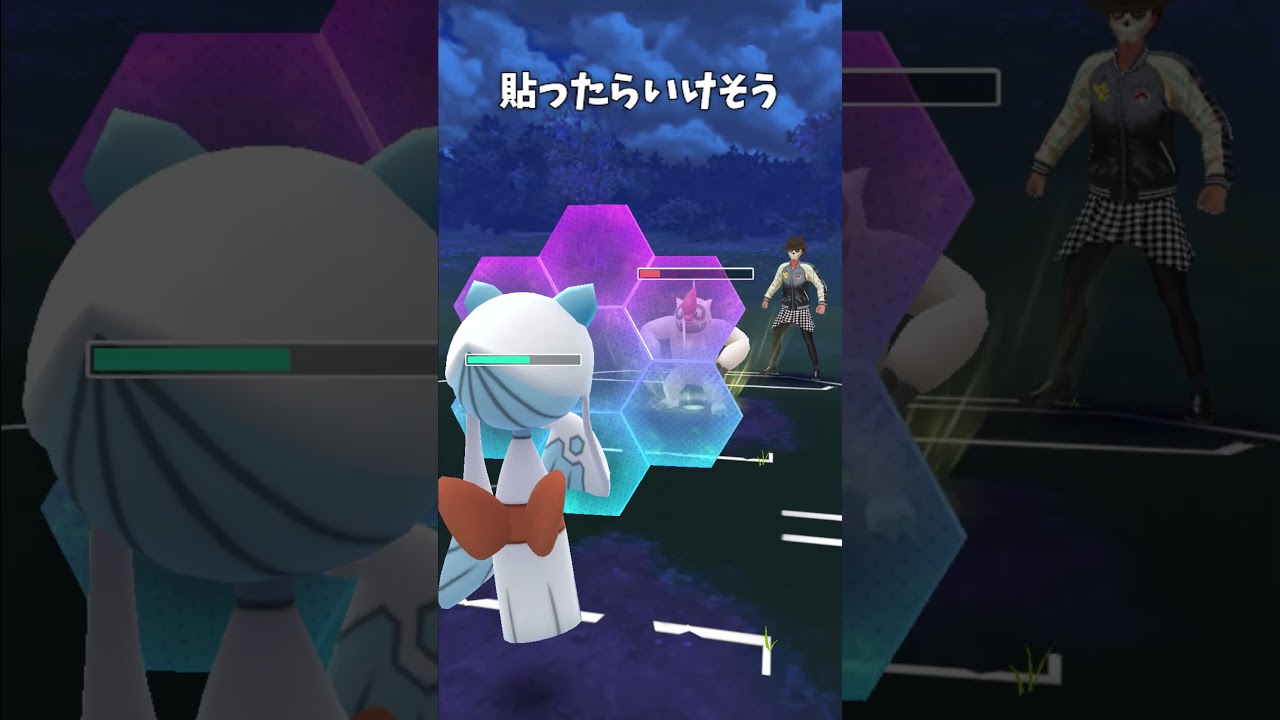 【ポケモンGO】ユキメノコが頑張った！#ポケモン #ポケモンgo #スーパーリーグ #対戦動画 #shorts