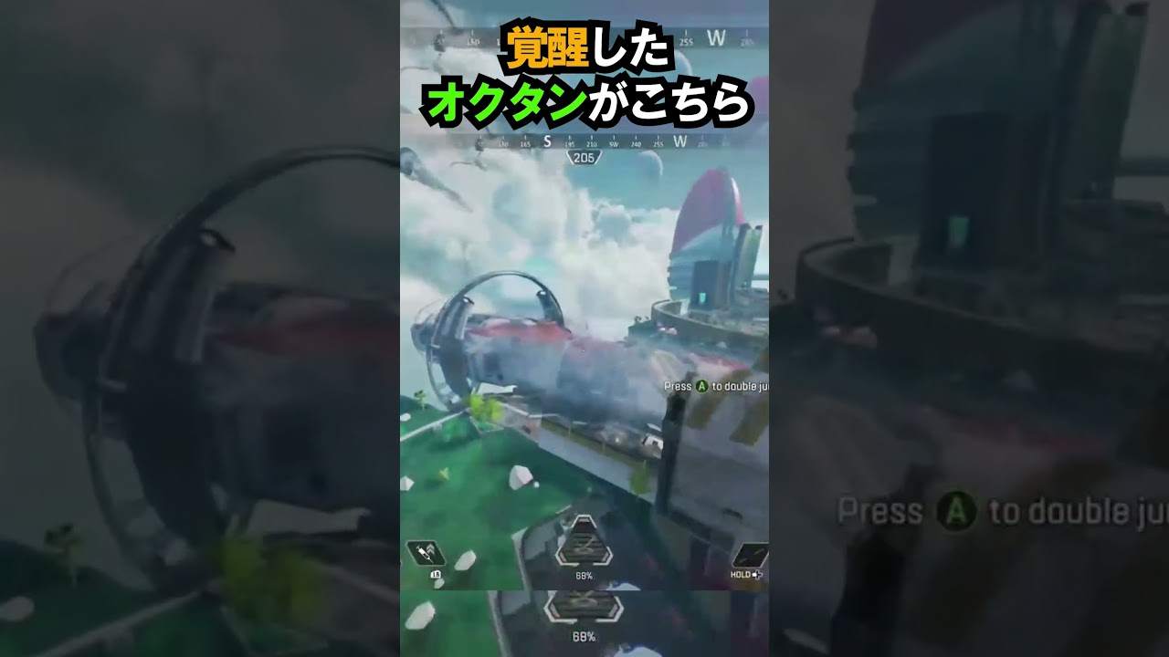 【APEX】強化されすぎ!!覚醒したオクタンがこちら!!#apex #apexlegends #ゲーム #shorts