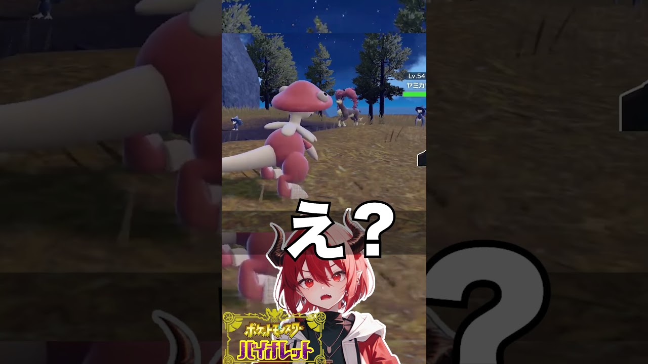 【図鑑埋め】これがキノガッサ対策…！ #shorts