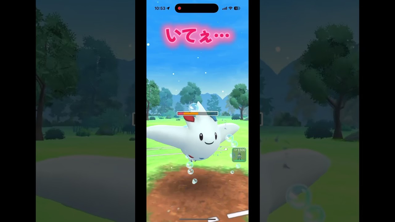 【リダボ1枚目でトゲキッス使う】