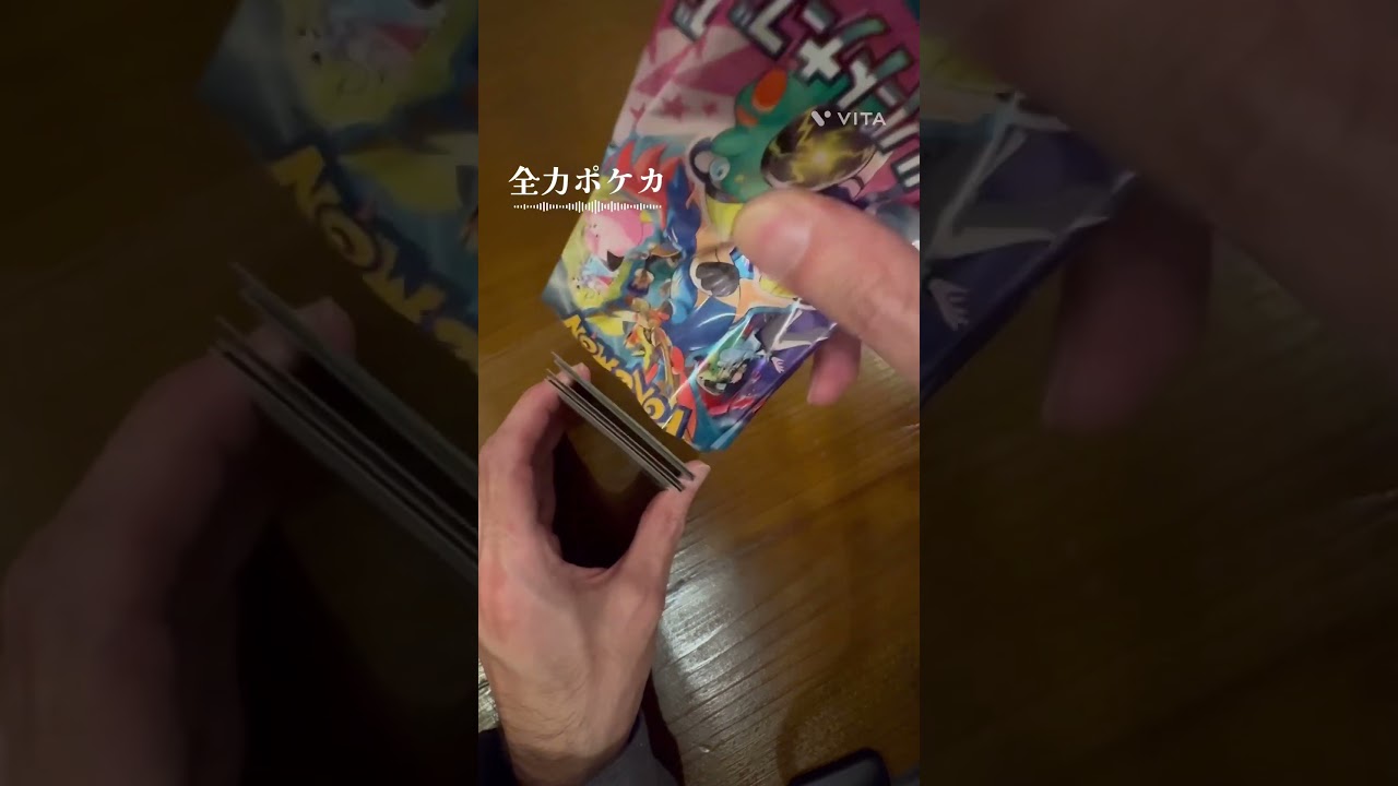 【全力ポケカ】バトルパートナーズ、オオタチチャレンジ！コンビニバラパック開封していこう！ #ポケカ開封 #ポケモンカード #pokemoncards #pokemon #japan