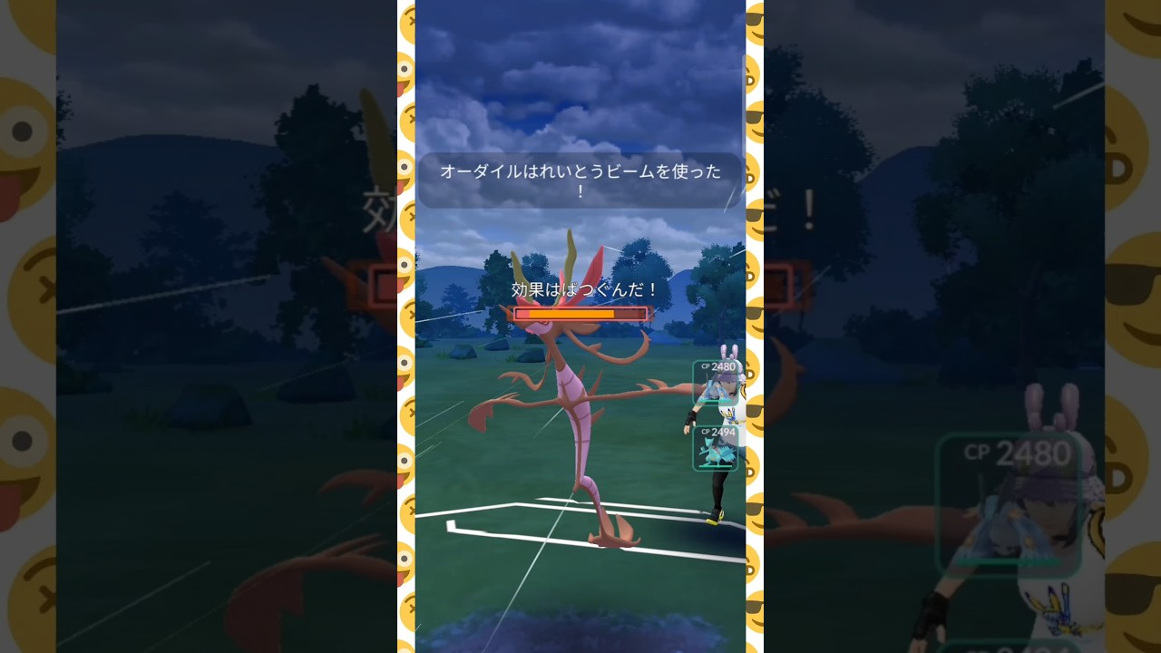 #シャドウオーダイルのれいとうビームでも落ちないドラミドロ！#ポケモンgo #ポケモン #pokemongo