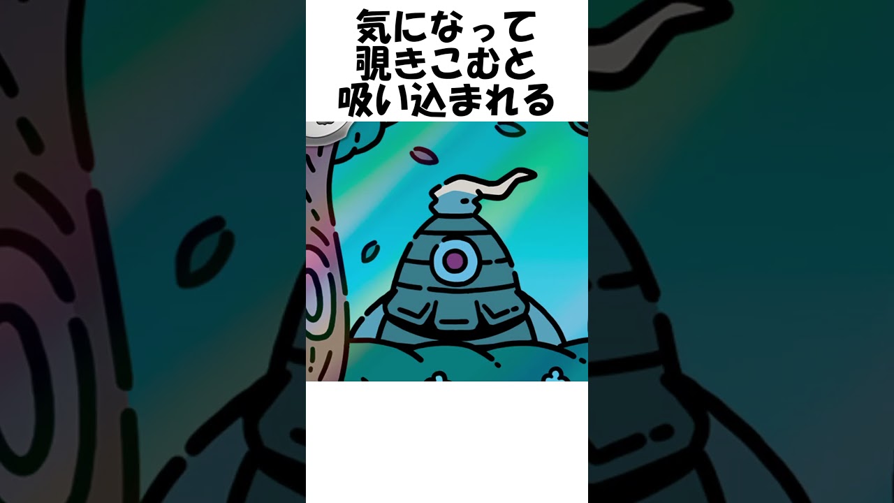 【ポケモン】目の真実 #Shorts