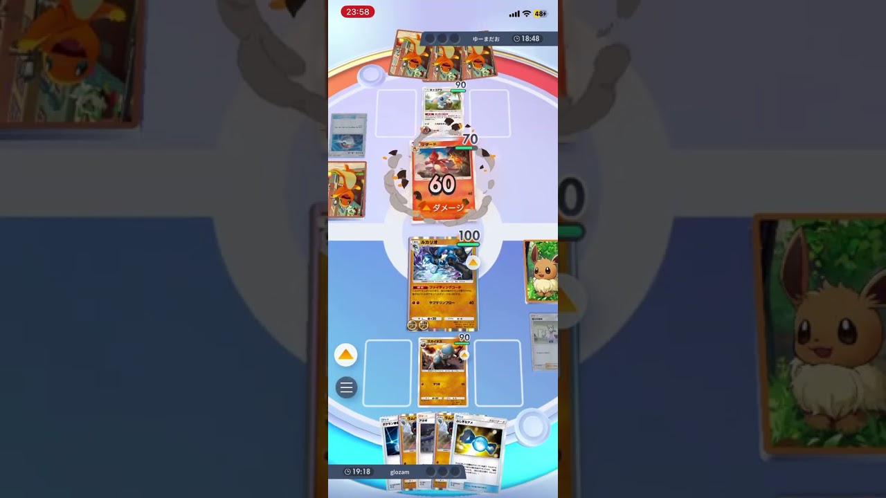 素早く攻めるぞ！ルカリオのサブマリンブローでバトル序盤からリザードを追い詰める！！ #shorts #ポケモン #ポケポケ #pokemon