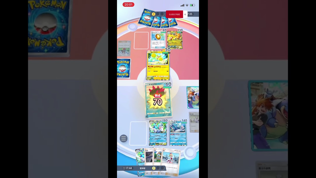 アシレーヌが強い？いや、ナマコブシ？！ #pokemontcg #ポケポケ #アシレーヌ #アシレーヌデッキ #pokepoke