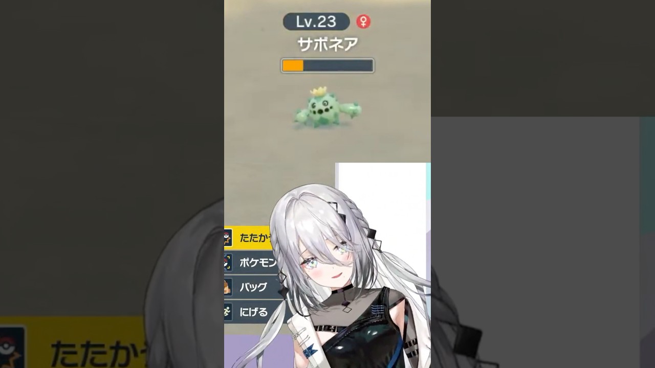 サボネアと一緒にゆれるソフィア【ソフィア・ヴァレンタイン / にじさんじ / 切り抜き】　#ソフィアヴァレンタイン #にじさんじ #にじさんじ切り抜き #shorts