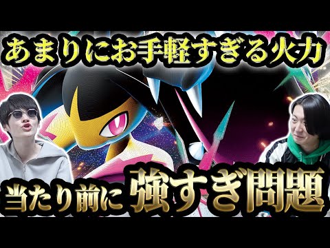 【ガチンコ強化】最後の1ピース「メガクチートex」で完成したあのデッキが強すぎる【ポケカ】