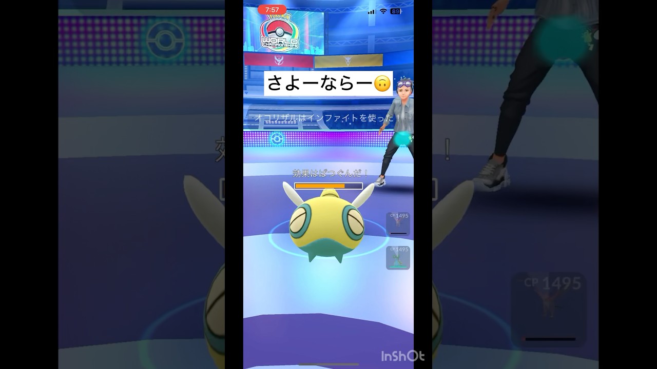 オコリザルの引き先性能が冗談抜きで化け物すぎる #ポケモンgo