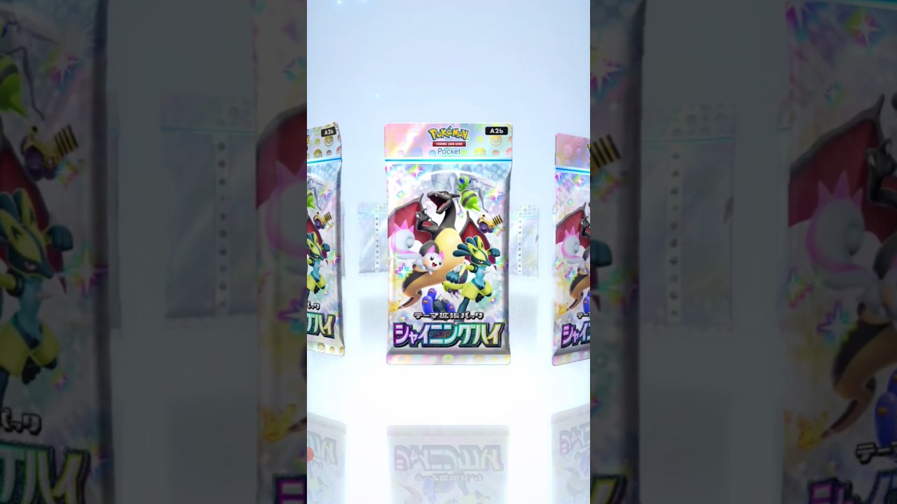 【ポケポケ】色違いリザードンを引くまでシャイニングハイを開封 #shorts