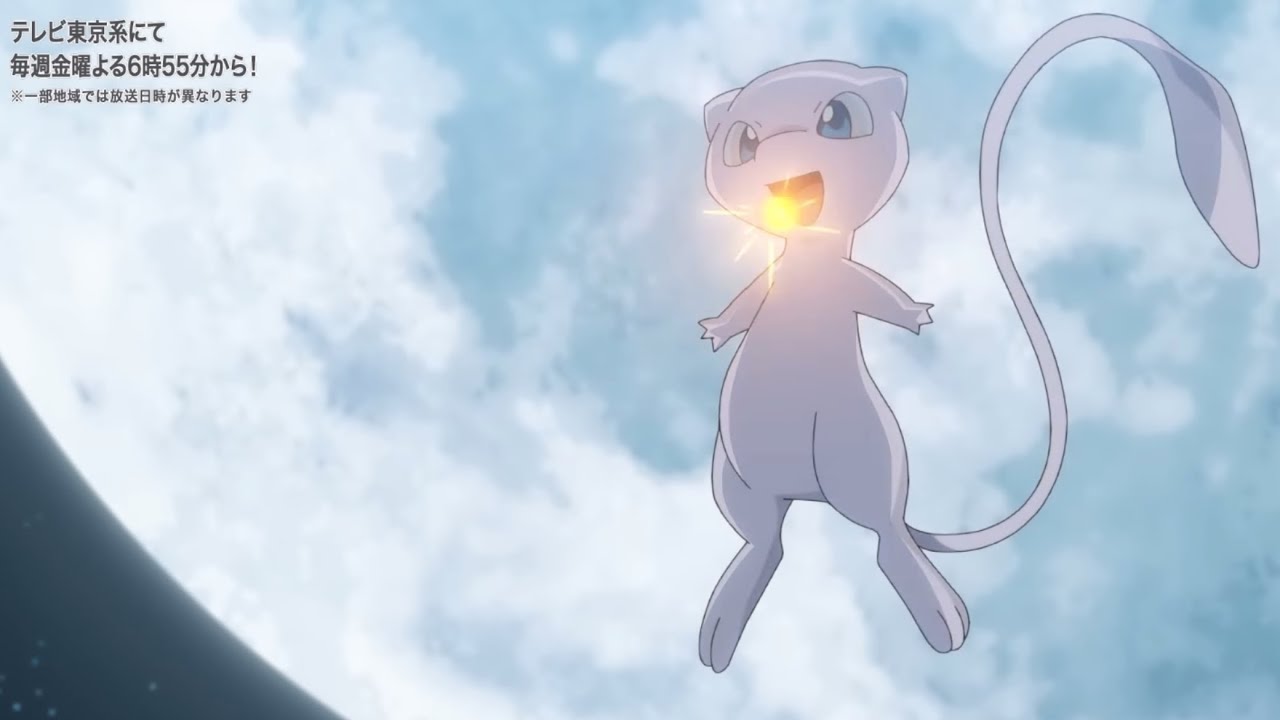 ゴウに破壊光線を打つミュウ
